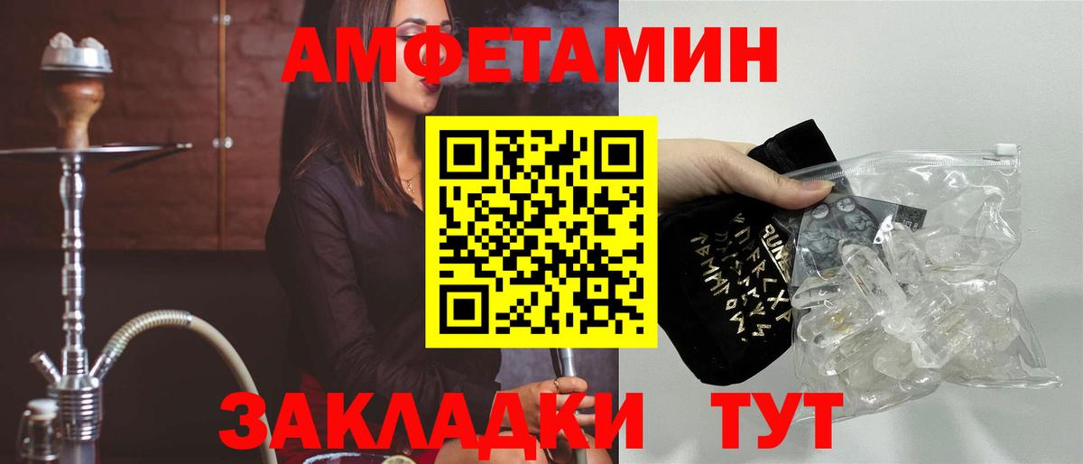 Сафоново  Amphetamine  Вход с VPN    tor  АМФ VHQ  АМФ 