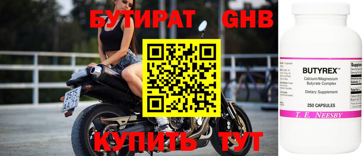 Конопля  НБОМе  Вход с VPN  Сафоново  МЕФ кристаллы  Гашиш  КОКАИН 