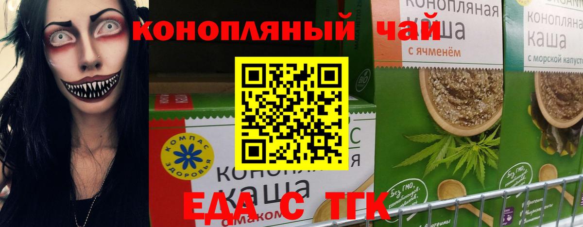 Сафоново  Canna-Cookies марихуана  Вход с VPN 