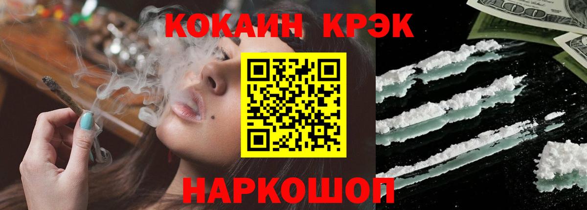 Cocaine Колумбийский Сафоново