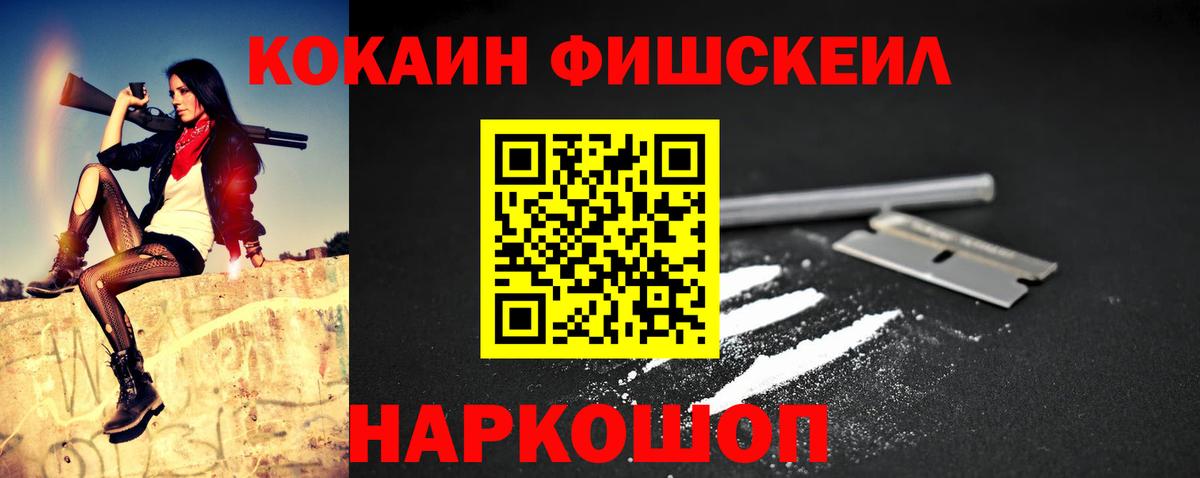Кокаин Columbia  Вход с VPN  КОКАИН  Сафоново 