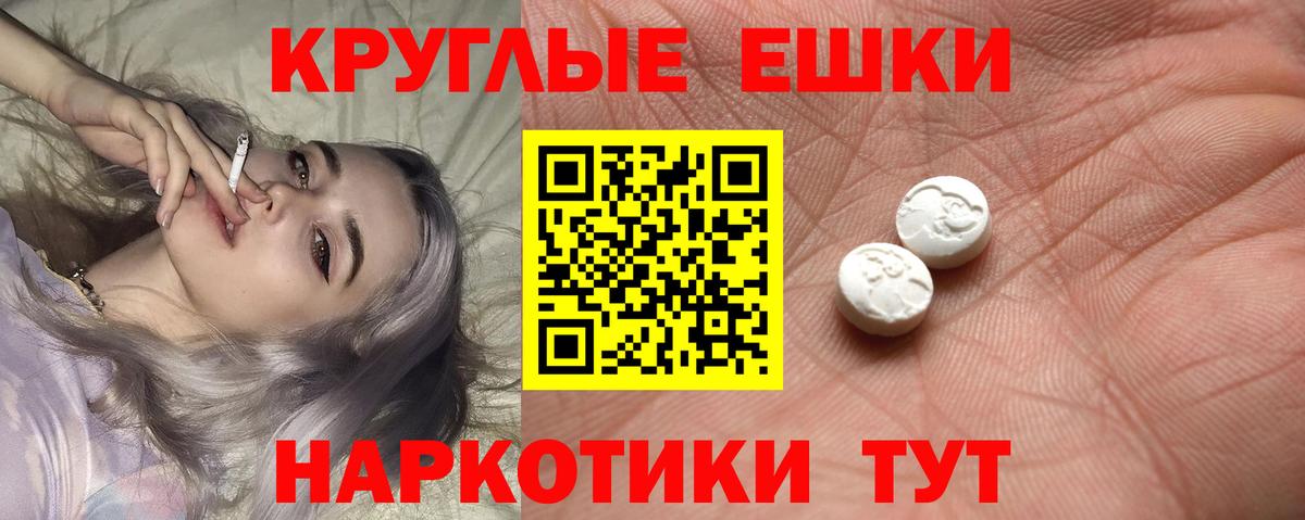 Экстази Philipp Plein  Вход с VPN  Сафоново  ЭКСТАЗИ XTC 