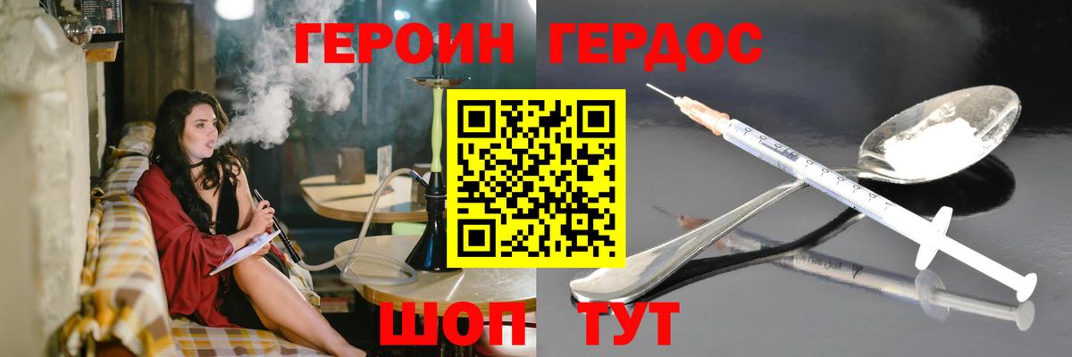 Кетамин Сафоново