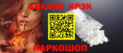 кокс Первоуральск