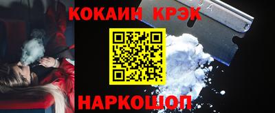 кокс Первоуральск