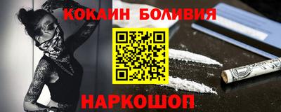 COCAINE Пенза
