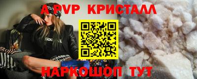 COCAINE Пенза