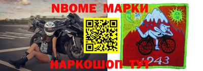 марки lsd Партизанск