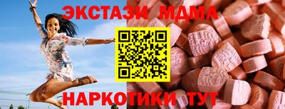 COCAINE Пенза
