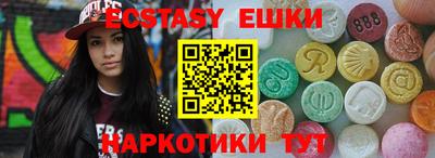 кокс Первоуральск