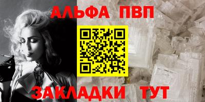 COCAINE Пенза
