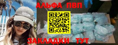 COCAINE Пенза