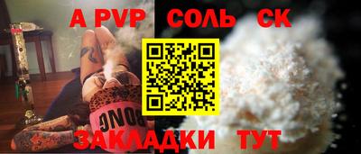 кокс Первоуральск