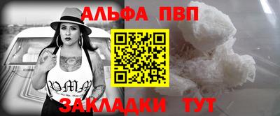COCAINE Пенза