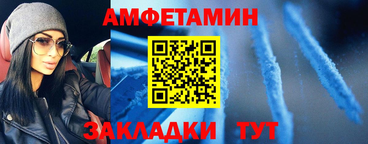 Метамфетамин Декстрометамфетамин 99.9% Сафоново