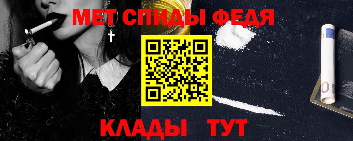 Метамфетамин  Вход с VPN  Сафоново  МЕТАМФЕТАМИН мет  МЕТАМФЕТАМИН мет 