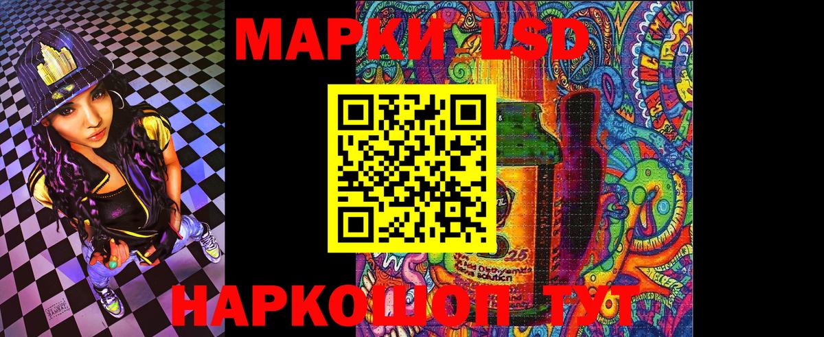 Марки NBOMe 1500мкг Сафоново