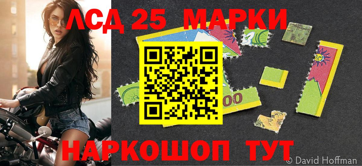 Марки NBOMe 1,5мг  Вход с VPN  Сафоново  Марки NBOMe 1,5мг 