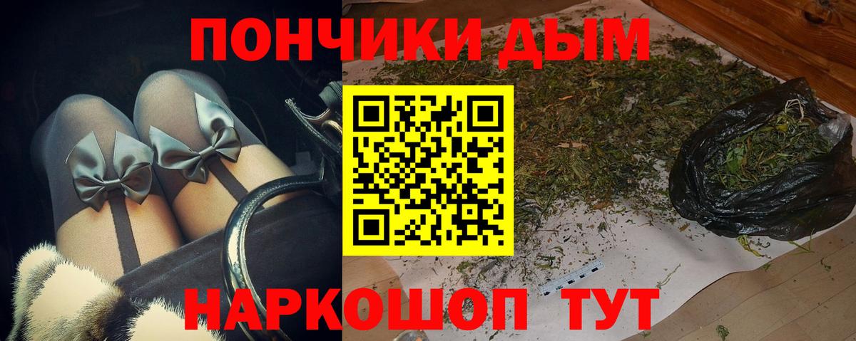 МАРИХУАНА AK-47  МАРИХУАНА Amnesia  Вход с VPN  Конопля SATIVA & INDICA  Сафоново 