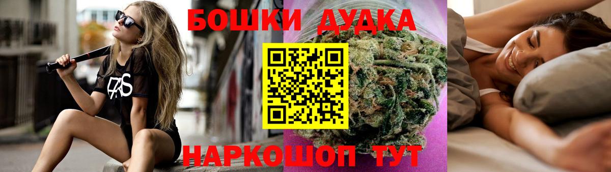 Шишки марихуана OG Kush Сафоново